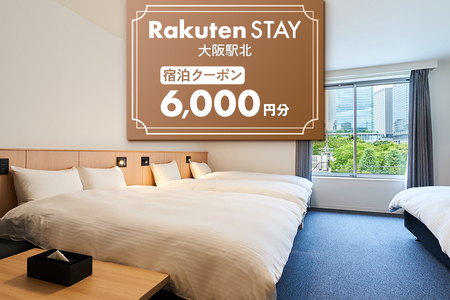 Rakuten STAY 大阪駅北　宿泊クーポン6,000円_OS160-0002