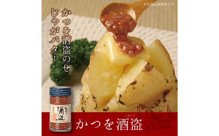 しいの食品　松五郎6本セット【家庭用 自宅用 贈答品 贈答用 ギフト ビール お取り寄せ 御中元 お中元 お歳暮 父の日 母の日 贈り物 日本酒 焼酎 神奈川県 小田原市 】