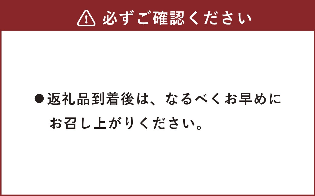さば西京焼 約110g×2個