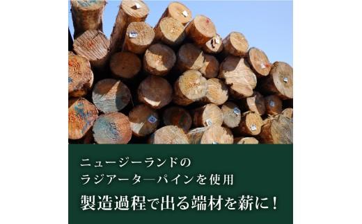椅子 にもなる 薪割り台 高さ 30cm 椅子 家具 オブジェ 薪 日用品 MUM004