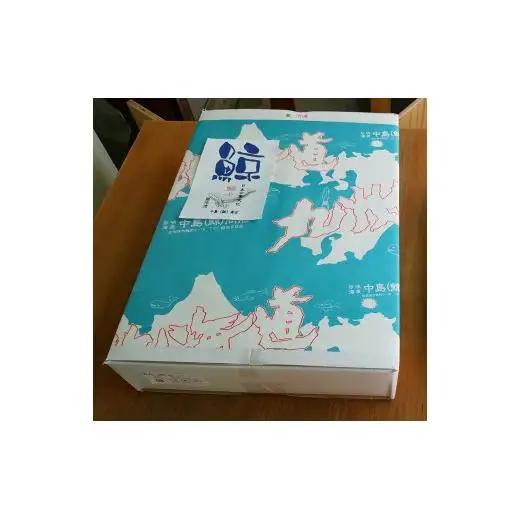 【 特選 】鯨 三昧 クジラ 百尋 尾の身 刺身 ベーコン 中島鯨商店 A234a