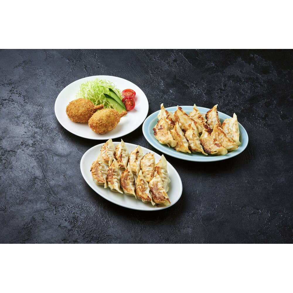 【ふるさと納税】鶏骨付コロッケ　大人のコッコさん餃子2種詰め合わせ | 食品 加工食品