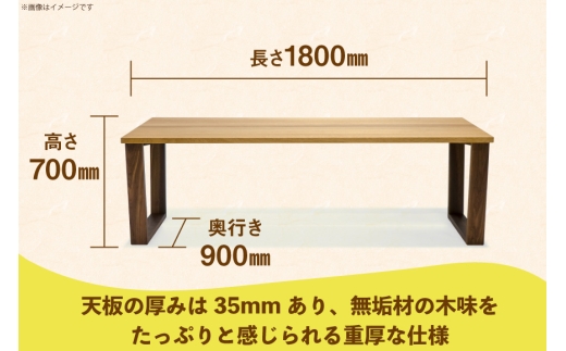 テーブル dodai-table オーク W1800 [テーブル工房kiki 徳島県 北島町 29ah0055] 家具 インテリア 木製 木製テーブル ダイニングテーブル 6人掛け 4人掛け 台形脚 