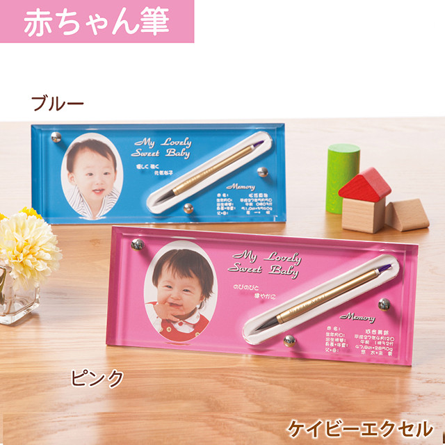 このページでお申込みの場合は、 【ブルー色】でお届けとなりますので、予めご了承ください。