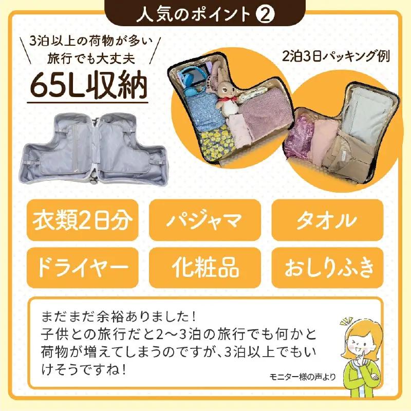 キッズトラベル キャリーケース折りたたみタイプ（くすみピンク） - 子供が乗れるキャリーケース