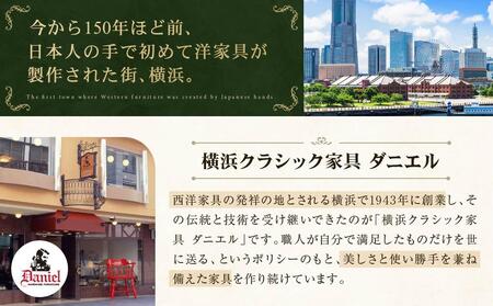 横浜クラシック家具　シューズジャック〈ダニエル〉 ABL0002