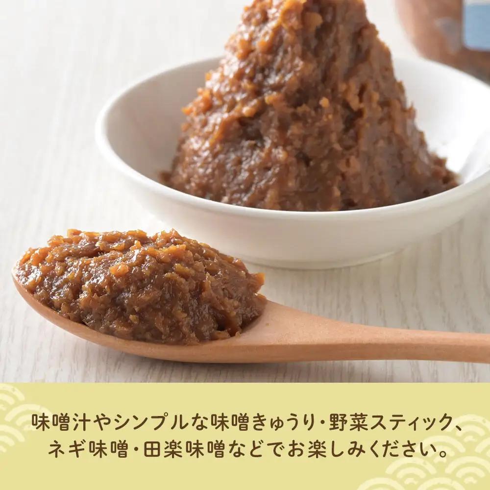 味噌 長坂のみそ 1kg（1kg×1個）保存料・酒精等無添加 男鹿工房