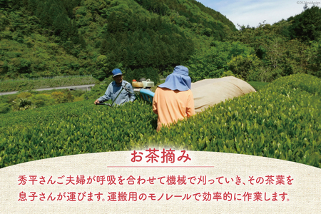 四万十紅茶＜リーフティー＞50g×3袋 [秀平農園 高知県 津野町 26am0004] 紅茶 お茶 茶葉 ティータイム 常温