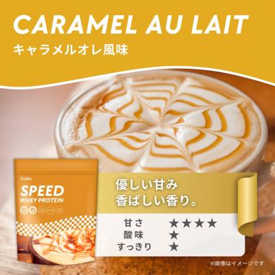 ふるさと納税 下関市 【 5営業日以内発送 】 ホエイ プロテイン 1kg キャラメルオレ風味 ウェルニ LH101-A