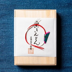 贅沢の極み 大粒栗きんとん 1kg（冷蔵品)