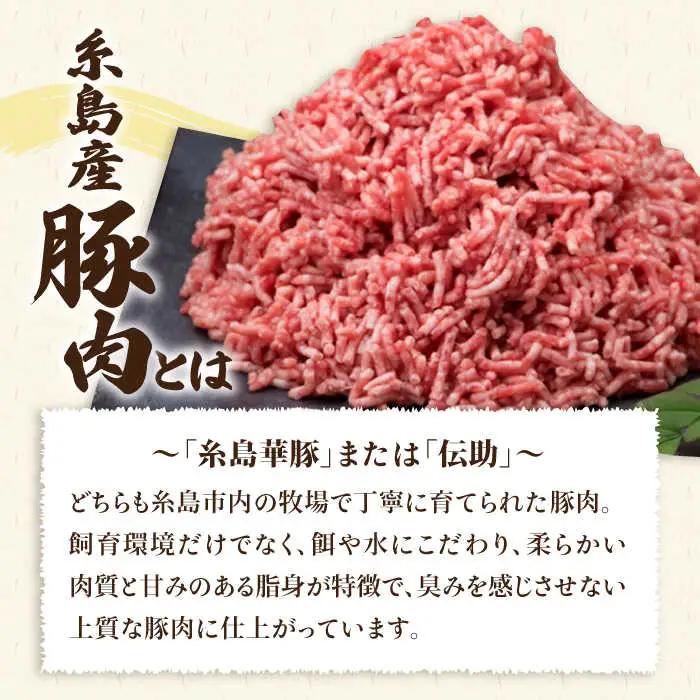 【全3回定期便】糸島和牛 小間切れ 500g ＆ 糸島和牛 糸島豚 合挽ミンチ 500g 合計1kg 糸島市/糸島ミートデリ工房[ACA237]