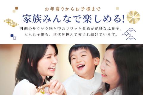 ギフト　つくばふがし　18本入り×5箱 43-B