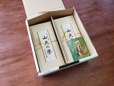 098-8 牧之原産 極上深蒸し茶10袋セット