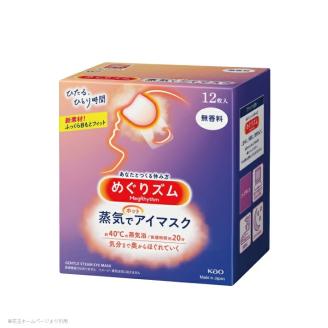 SA0851　めぐりズム 蒸気でホットアイマスク　無香料　36枚(12枚入×3箱)