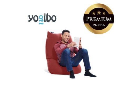 Yogibo Lite Premium（ヨギボー ライト プレミアム）ワインレッド
