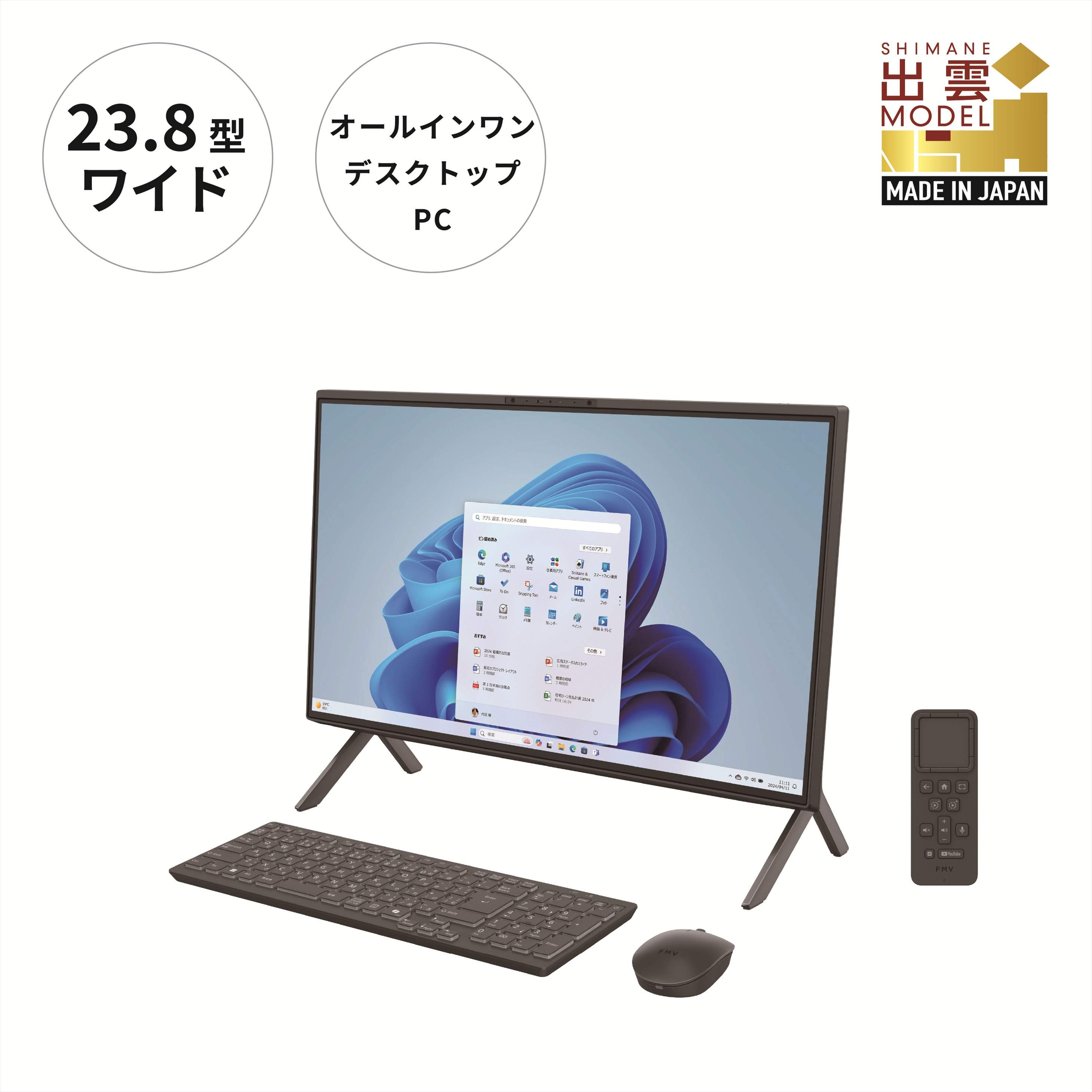 
            パソコン 富士通 FMV WF1/K1(BK) Windows11 Intel Celeron 7305 メモリ8GB 約256GB SSD Office有り【59-004】
          