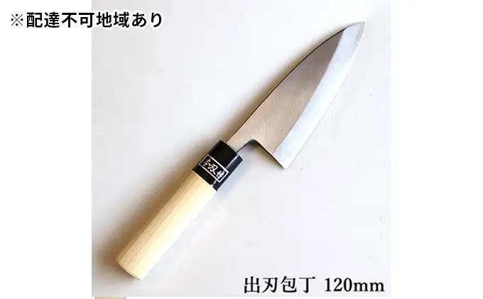 包丁 出刃 SK炭素鋼 120mm 正菊 手造り 包丁