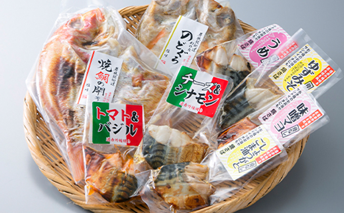 焼魚真空パック8種セット(焼魚三昧 秀)[高島屋選定品］ 魚貝類 加工食品 惣菜 焼のどぐろ 焼鯛開き 焼鯖 