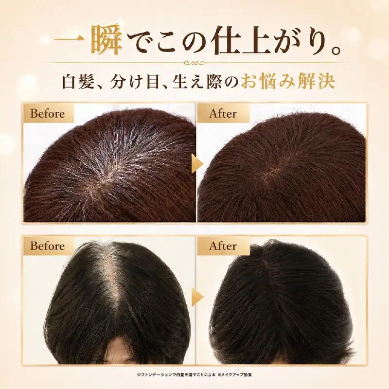 メイレブ タトゥーヘアファンデーション（ナチュラルブラウン） 【284021-1】