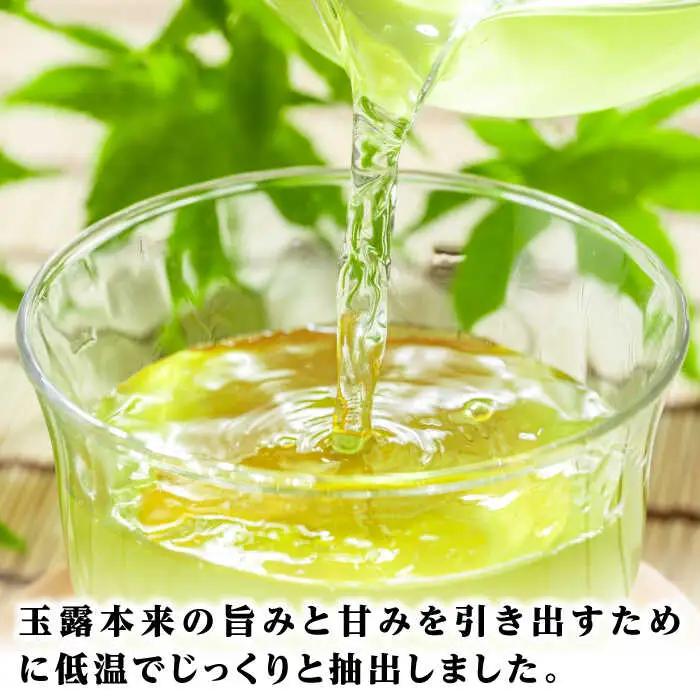 福岡の八女茶 玉露 ボトル缶 290g×24本 / お茶 飲料 おちゃ [AFAB014]