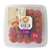 天然　しそ漬梅 塩分8% 500g/田辺市 紀州南高梅 南高梅 梅干し 梅干 梅 うめ 肉厚 しそ漬梅 しそ 紫蘇 【ktk007】