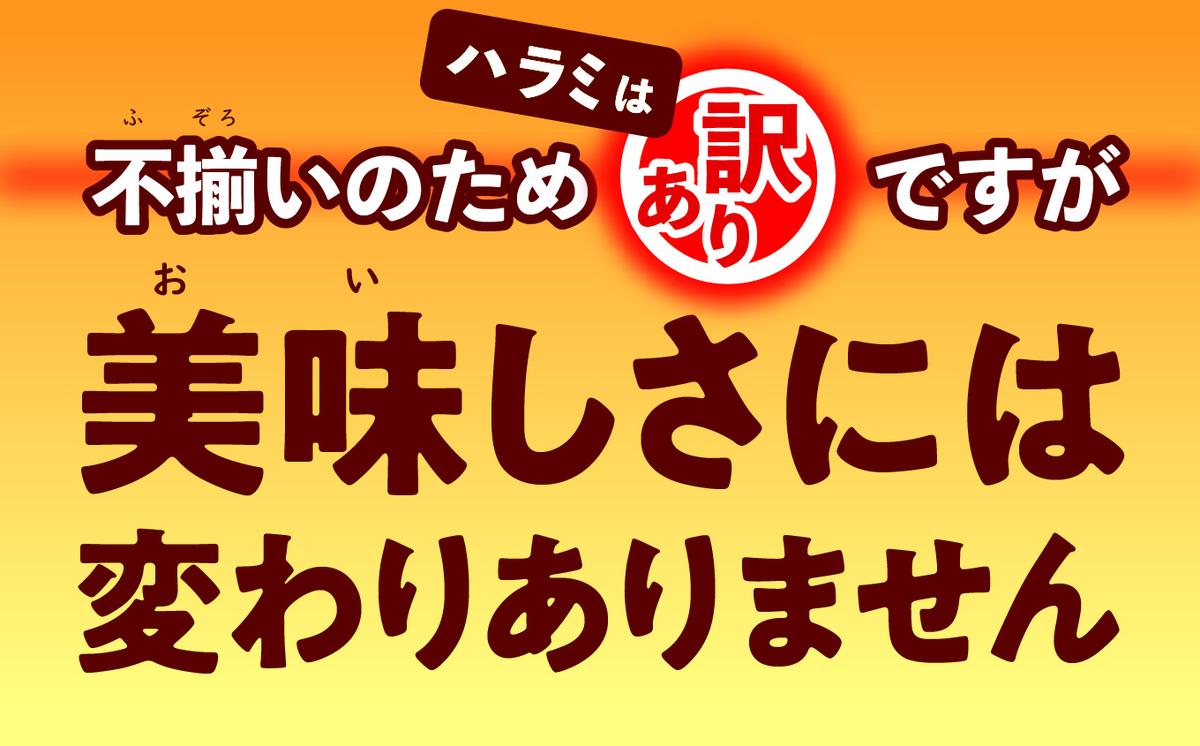 訳あり 味付け 牛 ハラミ 2.0kg （ 400g × 5パック ） 不揃い 日