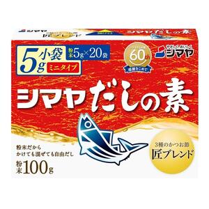 シマヤ だしの素 （100g×7個）