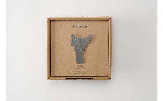 槙塚鉄工所 UMIKOTO 灯台 ブローチ2点セット （高松 赤灯台と高松市の地形）