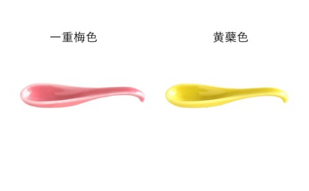 【波佐見焼】可愛いデザイン スプーン カトラリー Sサイズ 14色セット 食器 皿 【DRESS】 [SD42]