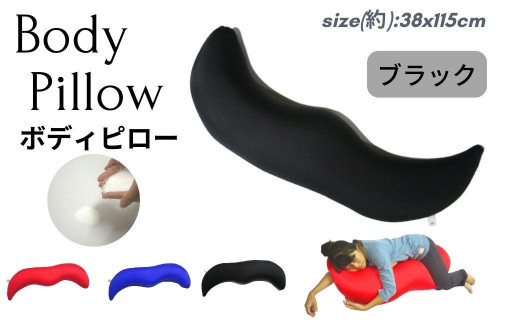 
                  《ナノビーズ抱き枕 ブラック》ジュゴンBK
                