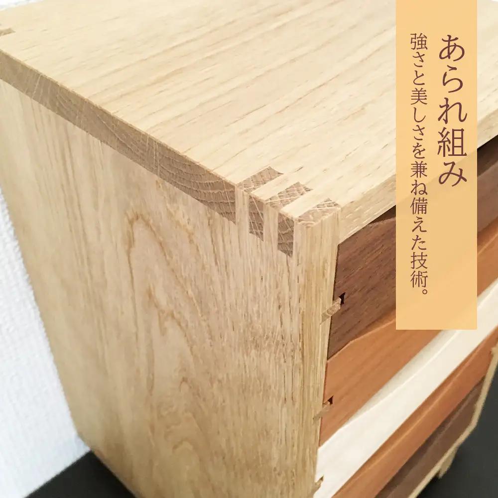 木製ミニチェスト ■ 工房 アームズ ■ 色樹 5段（ナラ）
