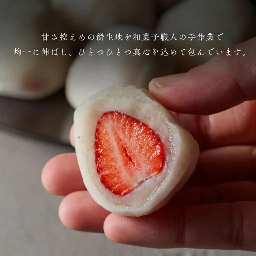 大福 いちご大福【先行予約】(10個入)