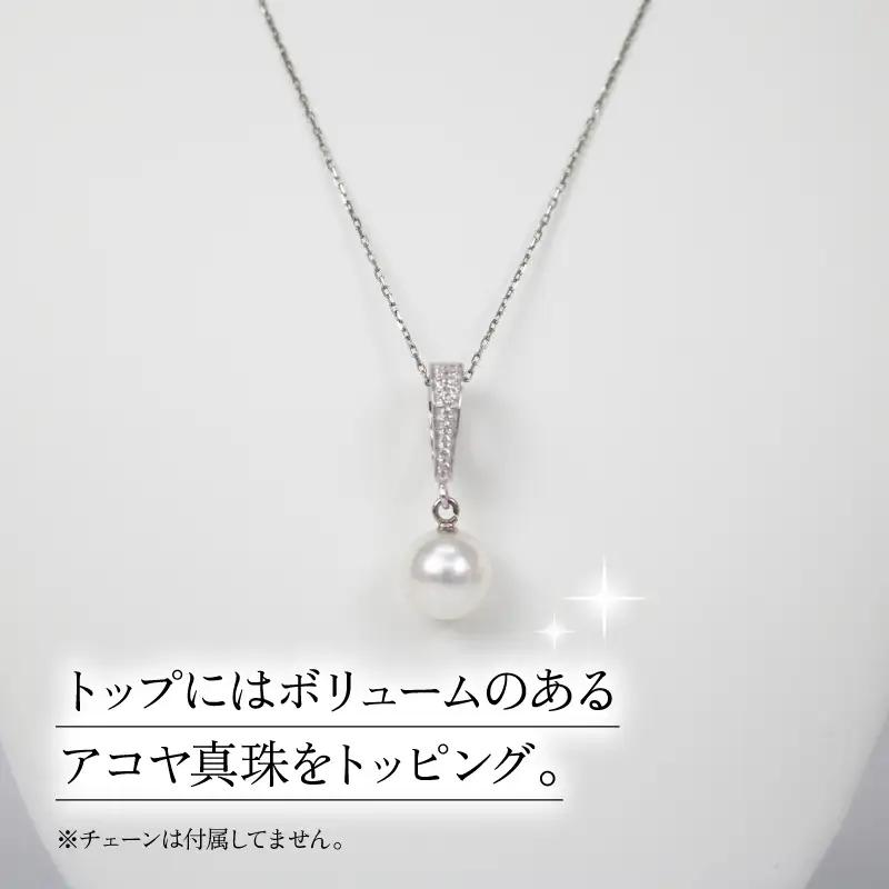 【アコヤ真珠】 ペンダントトップシルバー 8.0-8.5mm 宇和海真珠|A044-102016