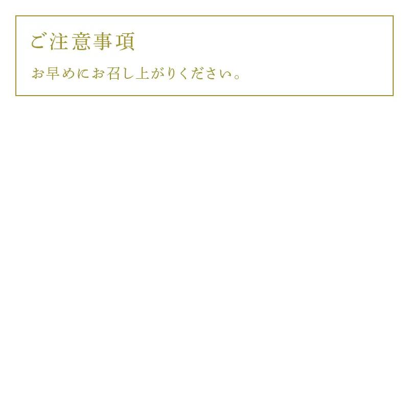 【ふるなび限定】食パン 1斤 4個入(純食×2斤・白苺と白あん・紅茶とオレンジ) 生クリームは純生クリーム最高峰『あじわい』を使用 バター・小麦粉も国産 FN-Limited-SP