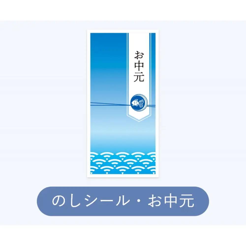 【期間限定7月31日まで】【お中元】ハリーズ・レシピ　タルト・焼き菓子31個セット