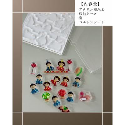 ふるさと納税 羽島市 季節のアクリル積み木　収納ケース付〜3月〜 |  | 01