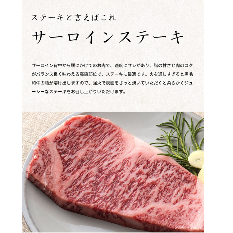 熊野牛A4以上ヒレシャトーブリアンステーキ100g×2枚＆霜降りサーロインステーキ180g×2枚
※着日指定不可_イメージ4