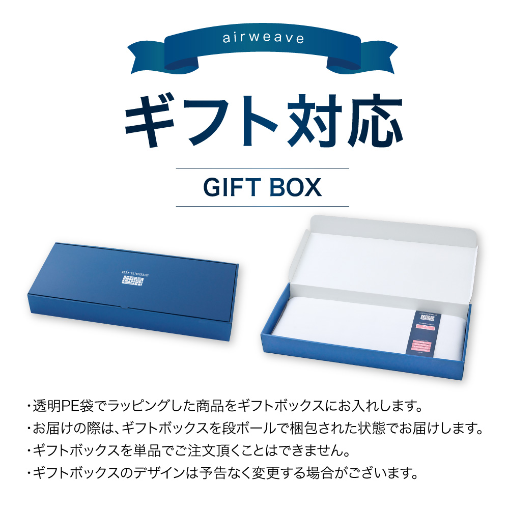 エアウィーヴ ピロー スリム “みな実のまくら” ギフトBOX仕様 枕 寝具 低め まくら マクラ 睡眠 快眠 薄い 洗濯可_イメージ2