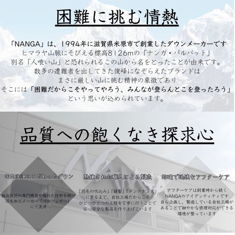 NANGA HINOC DOWN JACKET ナンガ ヒノック ダウンジャケット チャコール・L