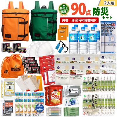 ふるさと納税 兵庫県 2人用  90点防災グッズ 豊岡産 オレンジ&amp;グリーン