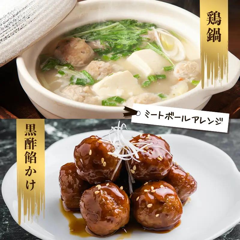 佐賀県唐津市産 華味鳥もも肉1kg×1P・ミニハンバーグ1kg・ミートボール1kg(合計3kg) ハンバーグ