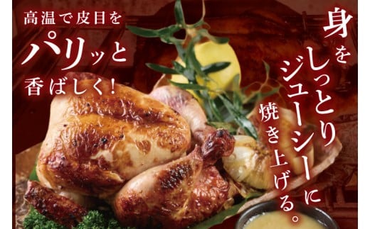 秘伝の14日間熟成！タヒチ種バニラ香る究極のローストチキン(無添加) 5羽 ～飯カフェダイニング南風の絶品～｜チキン ローストチキン 鶏肉 熟成 無添加 真空パック クリスマス イベント 飯カフェダイ