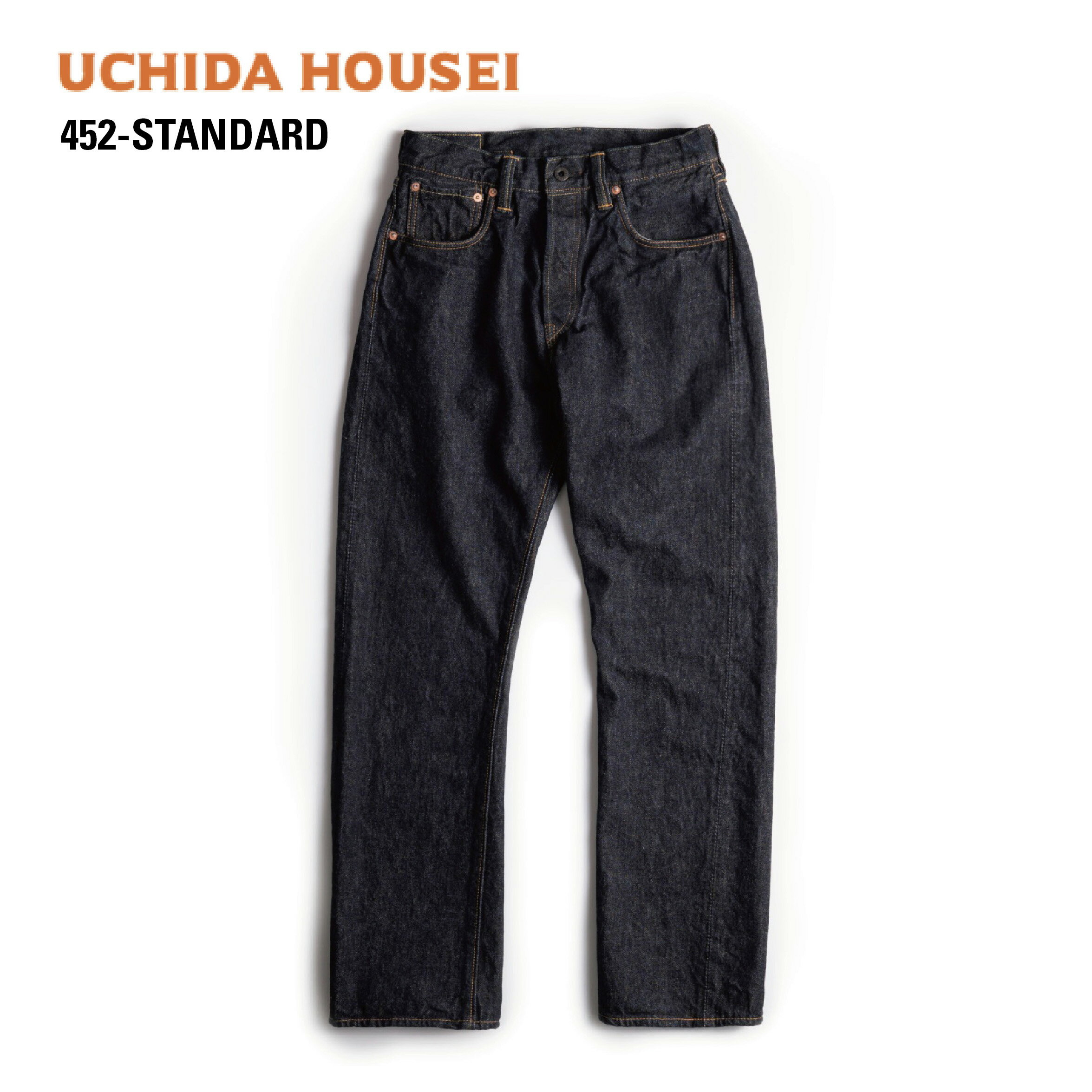【ふるさと納税】【楽天限定】452-STANDARD(W28/W30/W32/W34/W36/W38/W40インチ)_ デニム ジーンズ パンツ ズボン ボトムス でにむ ストレート ジーパン ワンウォッシュ 岡山デニム カジュアル ファッション 丈直し無料 リペアサービス 岡山県 津山市 送料無料 【G1366853】