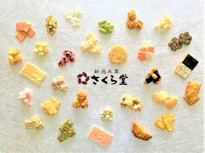 【稔りの季節L】 おかき セット 詰め合わせ 12袋 煎餅 せんべい あられ 米菓 米 食べきり 小袋 贈答 箱 プレゼント稔りの季節 米 煎餅 米菓 和 新潟 新潟県 新発田市 新発田 さくら製菓 