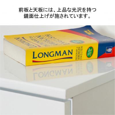 ふるさと納税 海南市 シャイン スリムチェスト5段 |  | 02