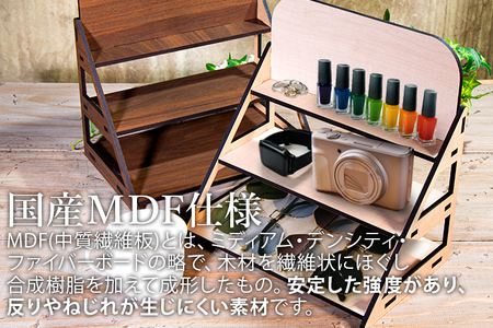 【デザインを選べる】【組立式】木製ディスプレイラック 3段 メープル ウォールナット【※ご希望のお品を備考欄に記入必須】 CK201_202