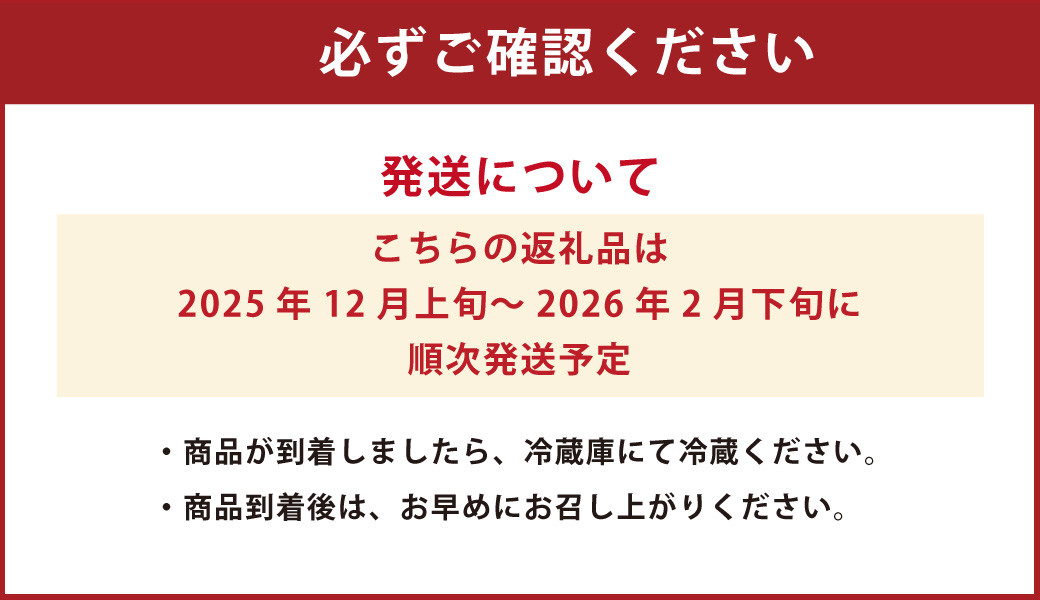 絢音ベリー農園 紅ほっぺ いちご 1kg （250g×4パック）