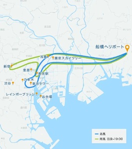 【船橋市/全日利用可能】ヘリコプター遊覧ギフトチケット（25分）
