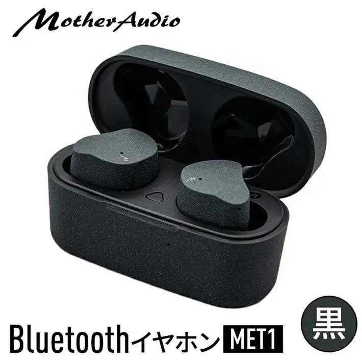 SI0070　MotherAudio Bluetoothイヤホン MET1(黒)
