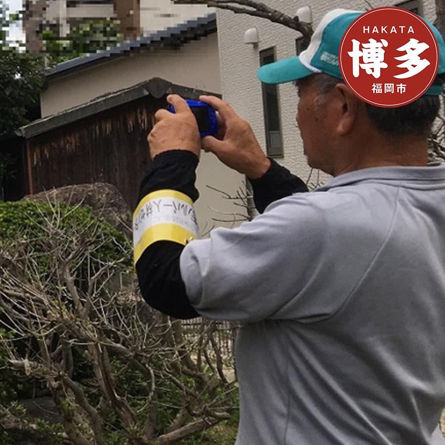 【ふるさと納税】【福岡市】空き家等見守りサービス | 楽天ふるさと 納税 支援 返礼品 福岡 福岡県 福岡市 支援品 福岡県福岡市 空き家 見守り 警備 空き巣 対策 サービス お礼の品 ふるさと 楽天ふるさと納税